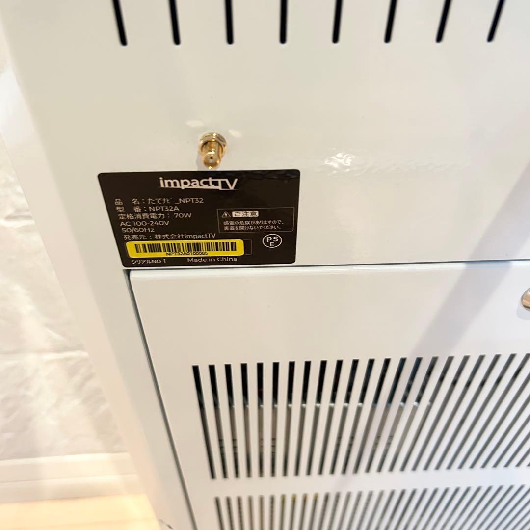 未使用 デジタルサイネージ たてナビ NPT32 32インチ 液晶 モニター