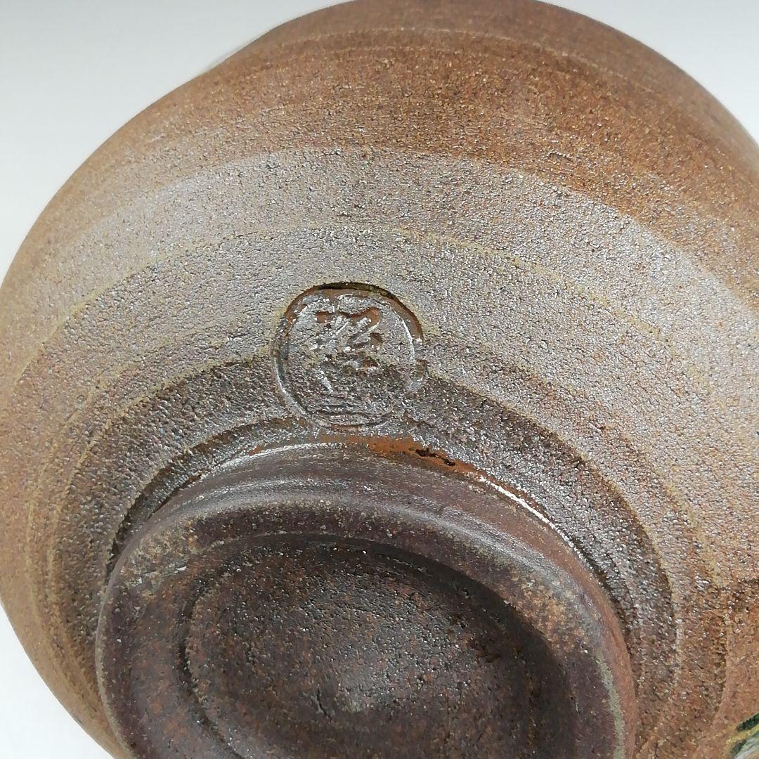 Ｗ１８３　茶碗　『扇面草花絵』『山澤松篁 造』　共箱　抹茶碗　茶道具