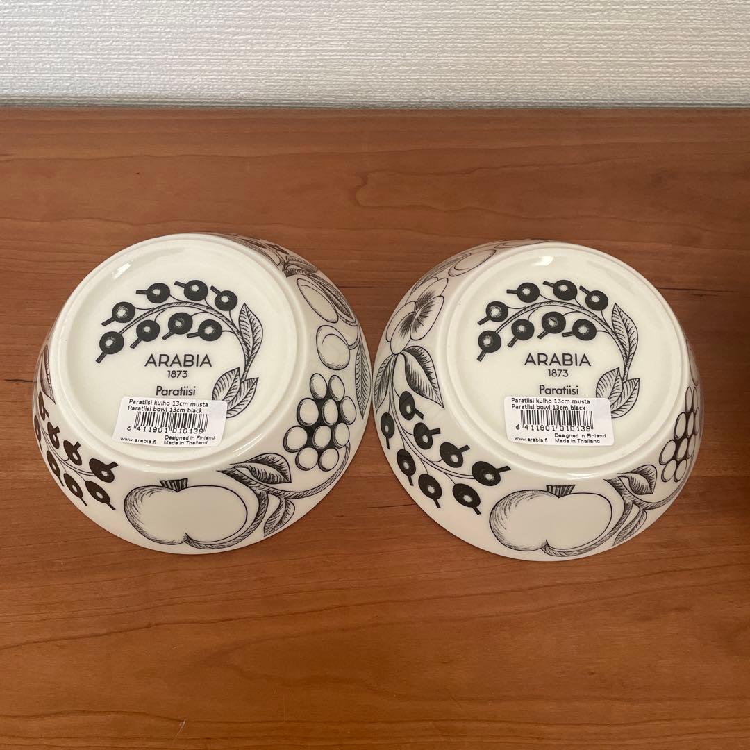 ARABIA Paratiisi ブラパラボウル 13センチ2個セット