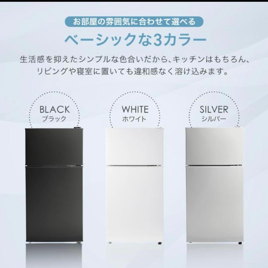 小型冷蔵庫 冷凍冷蔵庫 60L 2ドア 黒 ブラック コンパクト 省エネ