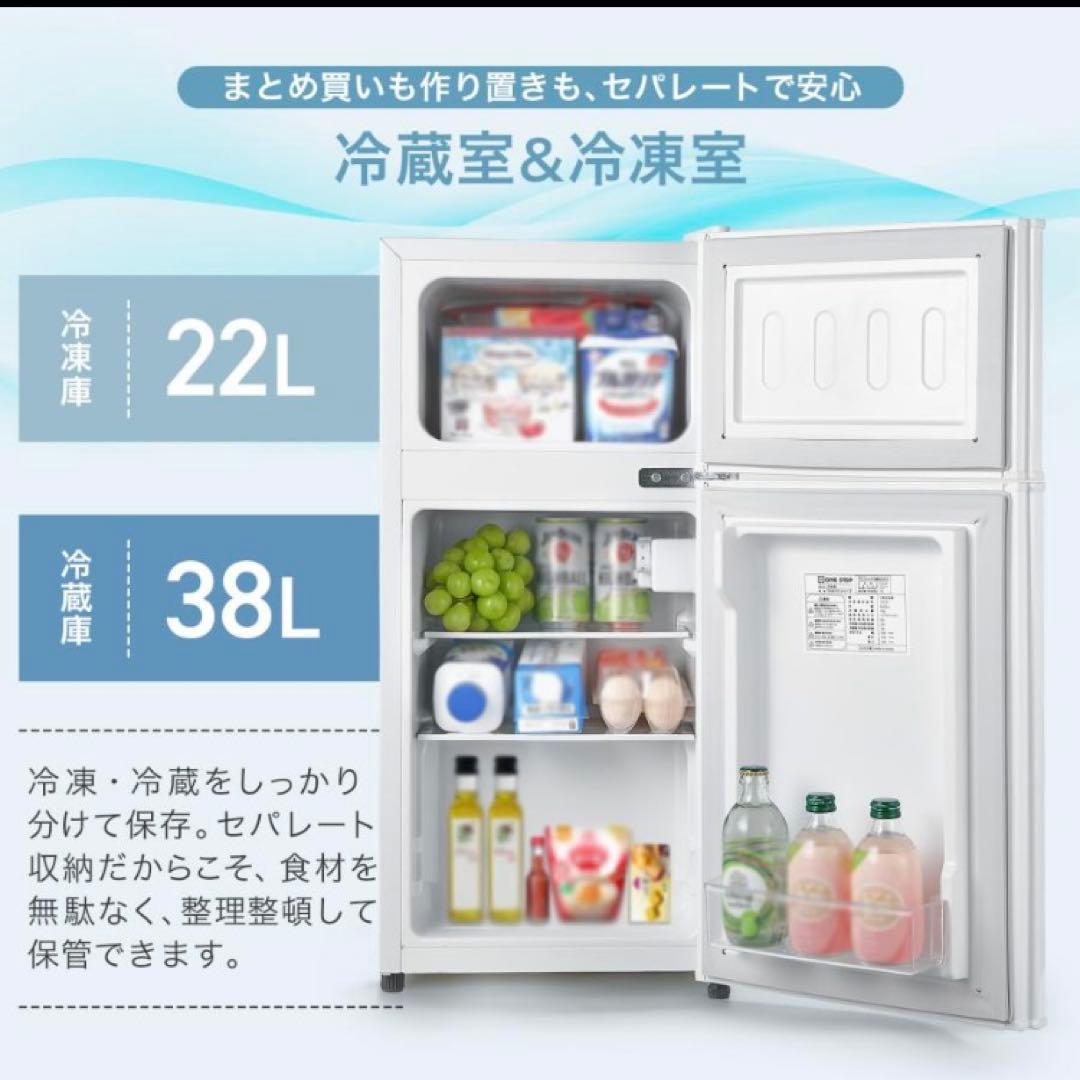小型冷蔵庫 冷凍冷蔵庫 60L 2ドア 黒 ブラック コンパクト 省エネ