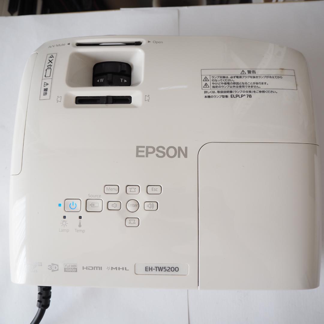⭐️美品⭐️EPSON EH-TW5200 プロジェクター 3D　ランプ590H