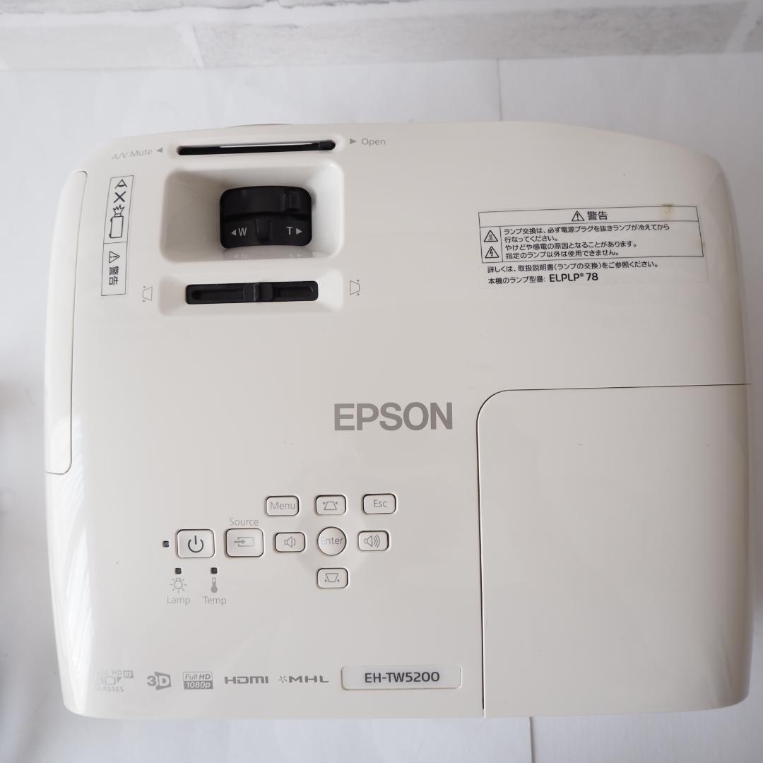 ⭐️美品⭐️EPSON EH-TW5200 プロジェクター 3D　ランプ590H