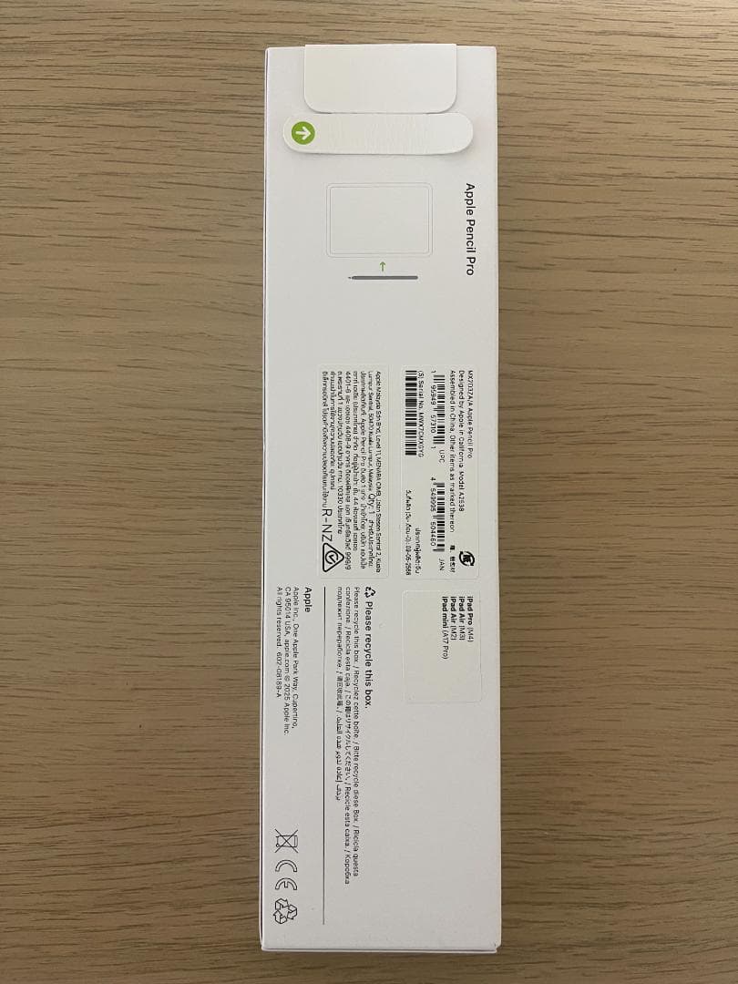 【開封のみ未使用】　Apple Pencil Pro