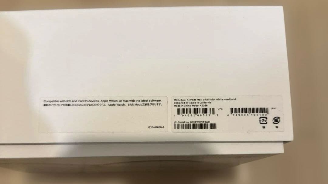 【正規品】AirPods Max 第一世代 lightning