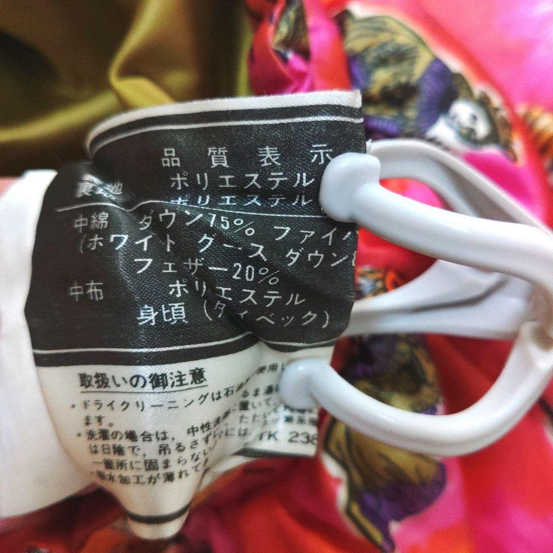 ホワイトグース　フェニックス　昭和レトロ　レディース　スキーウェア　L　上下