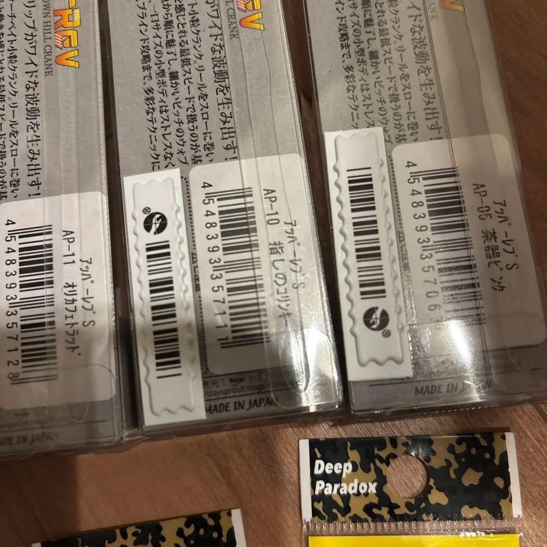 トラウトルアー10点◇ウッサXS 黒まんじゅう　フッテン　アッパーレブ　バベコン