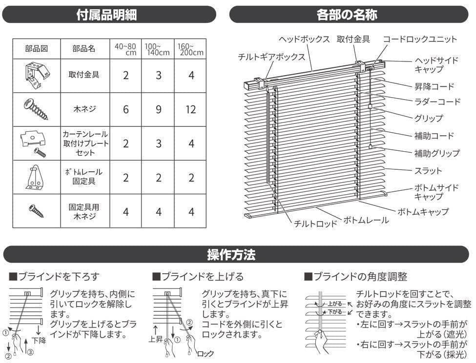 新品 オーダー可 PVCブラインド 羽根25mm 幅180cm×高100cm O