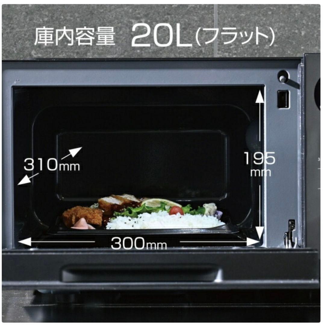 リファビッシュ品☆極美品AQUA電子レンジフラットテーブル AQM-KF20A黒