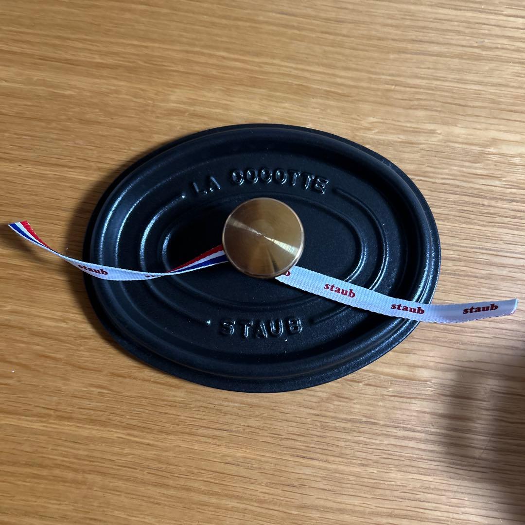 staub ココット　オーバル　黒