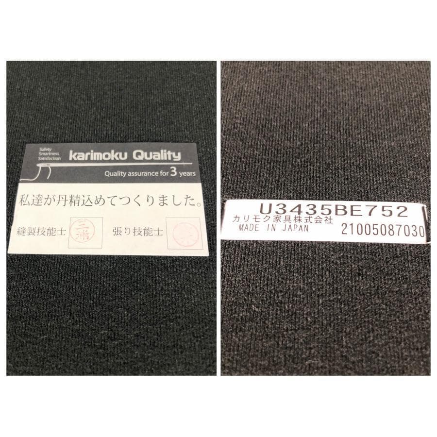 美品■カリモクニュースタンダード■ポーラー　ラウンジチェア　L　水色　１Pソファ