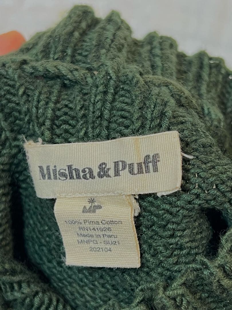 スケポン　18-24m Skating Pond Skirt