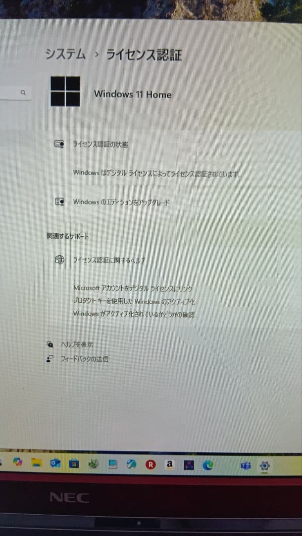 NEC Valuestar VS370SSR-KS 美品 8Gにup