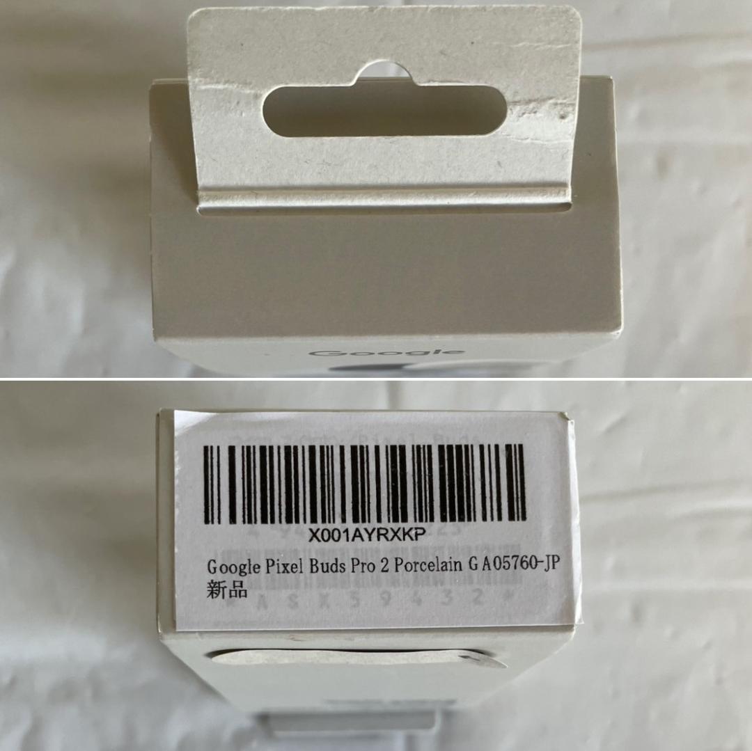 9/23(火)まで★Google Pixel Buds Pro2　動作確認済　白