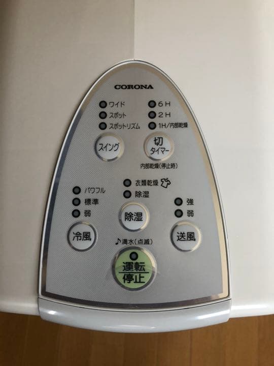 値下げ❗️必見❗️ほぼ新品❗️CORONA CDM-1420-W 冷房❗️乾燥❗️除湿❗️