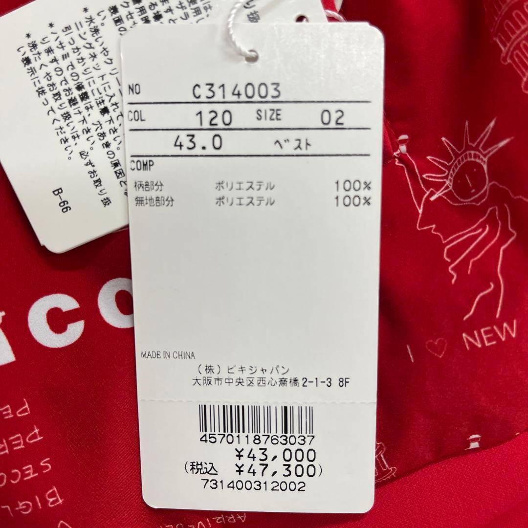 PiCONE 赤 プリント柄 ベスト