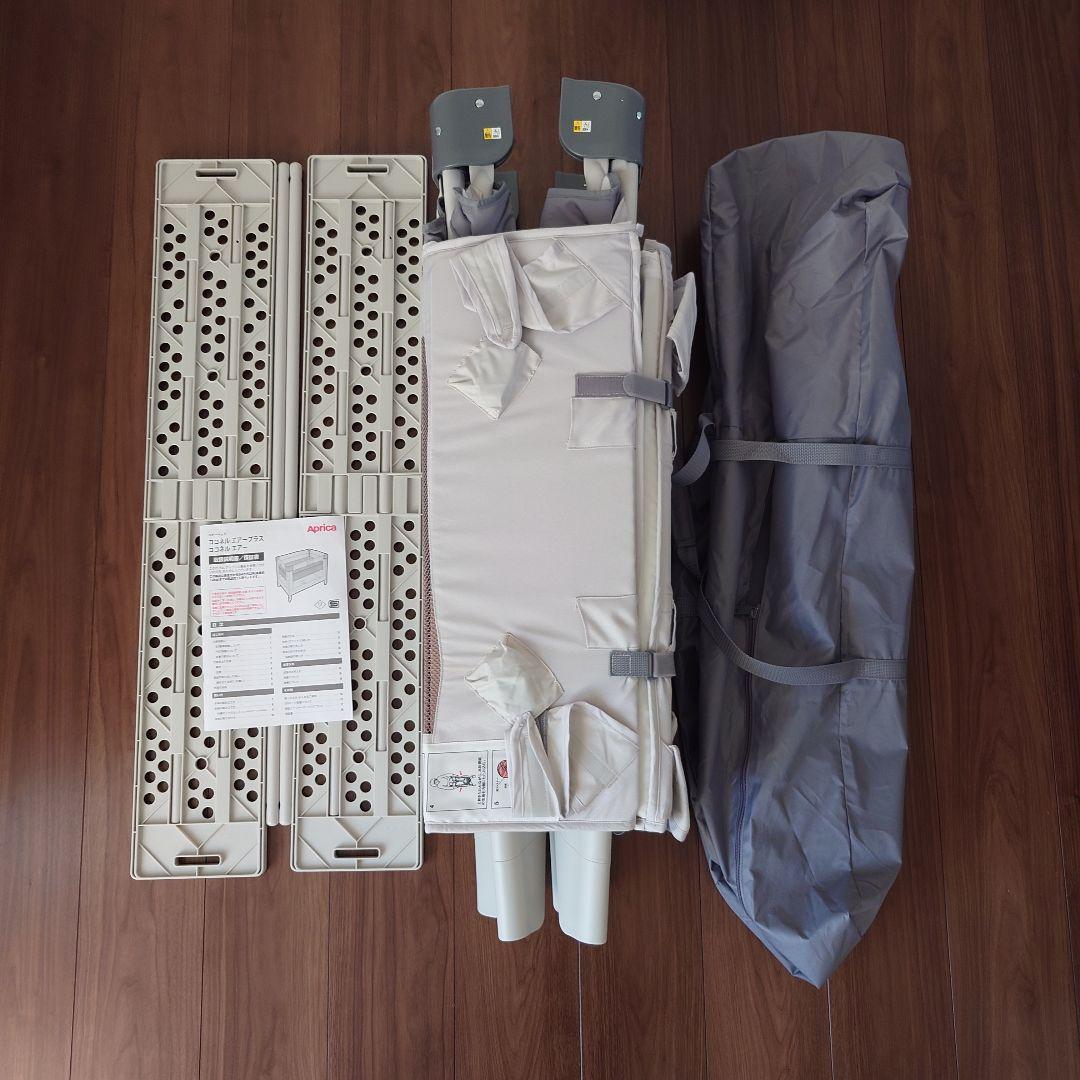 アップリカ　ココネルエアープラス グレーベアー