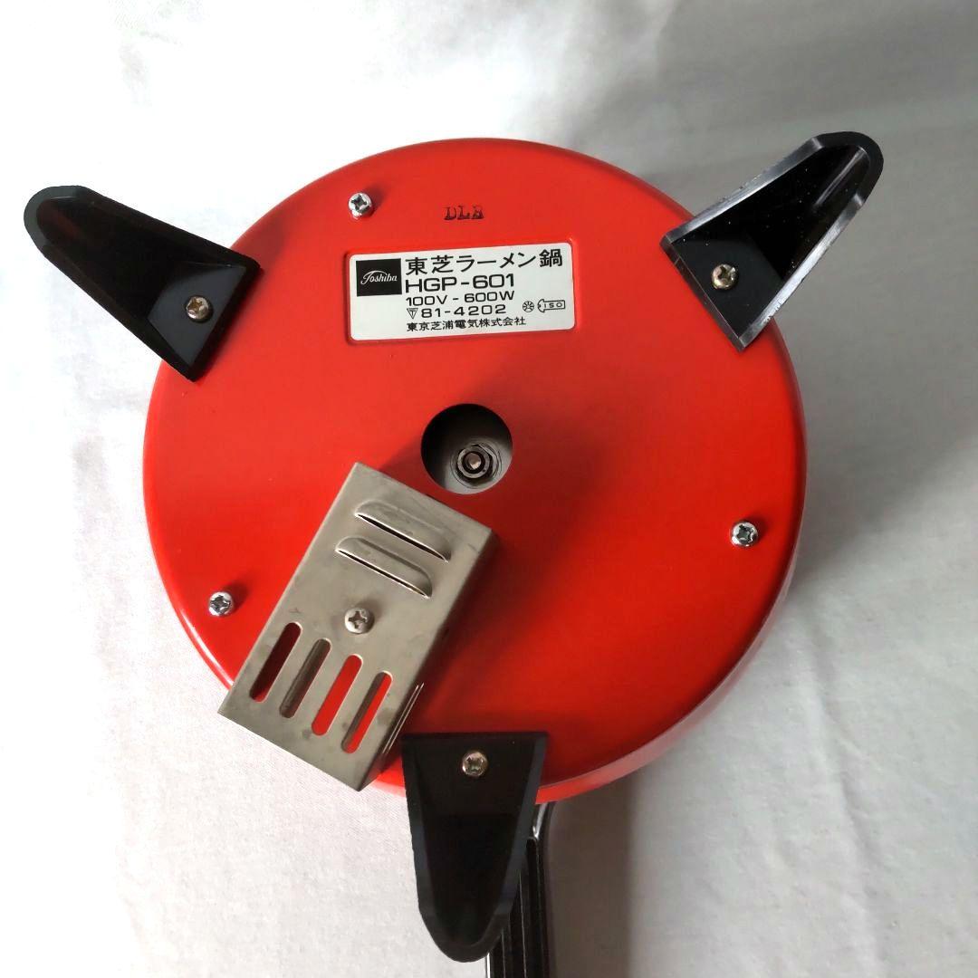日*9様 電気コンロ　東芝ラーメン鍋　昭和のレア物