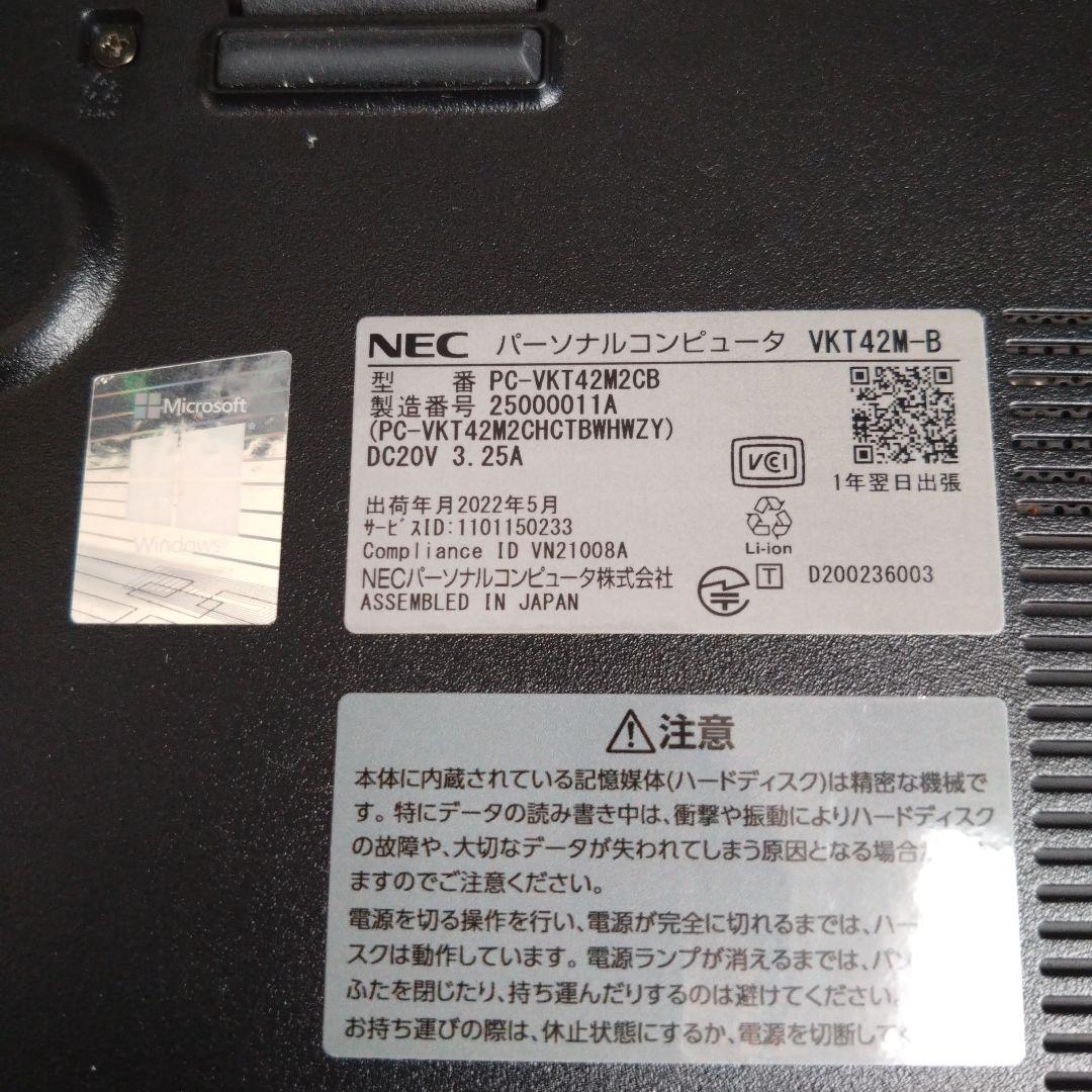 （外装並）NEC Versa Pro VM-B 第11世代i5 16G 512G