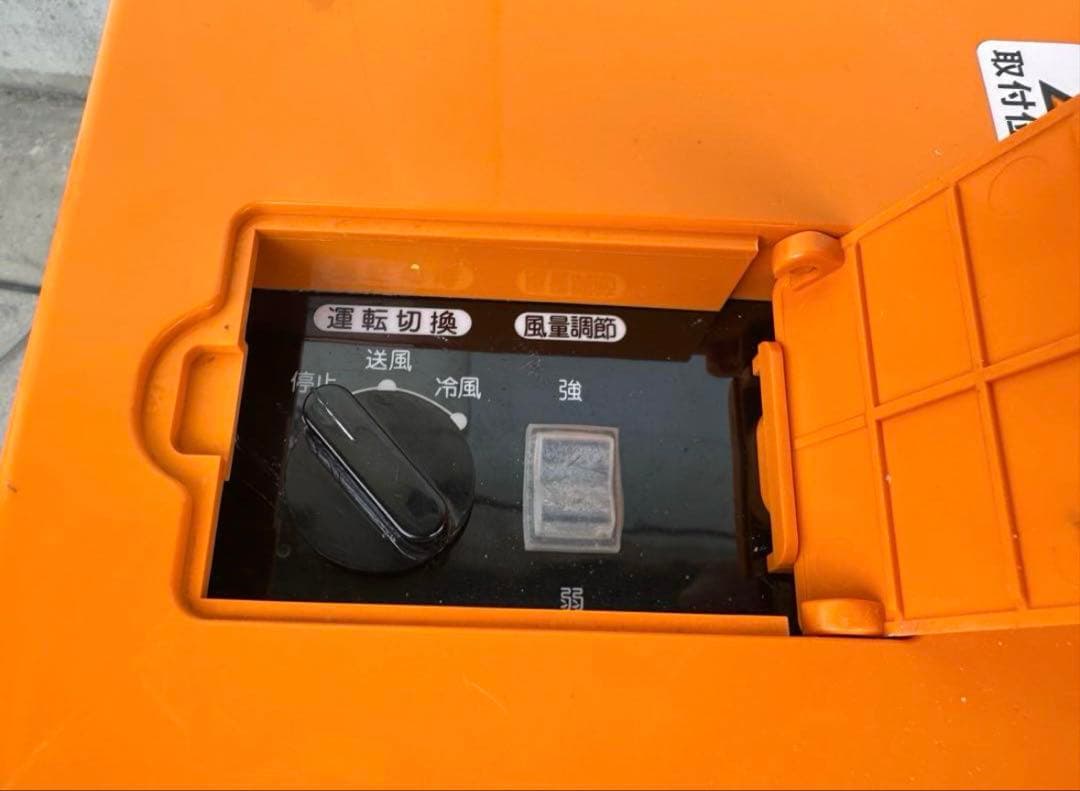 Suiden スイデン 業務用SS-28EJ-1 2020年製