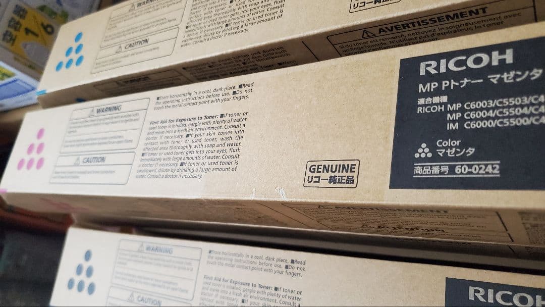 リコー RICOH MP Pトナー C6003 18本セット