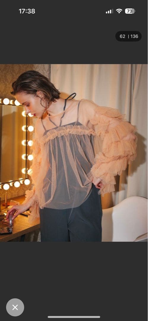 R*i様 新品未使用　ANDRESD フリルチュールトップス オレンジ