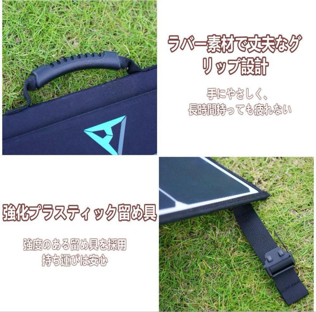 BLUETTI SP120ソーラーパネル 電源充電 新品