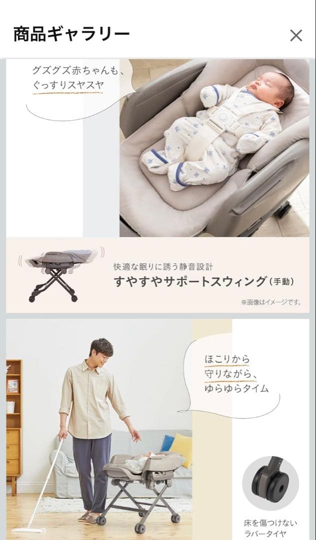 すん