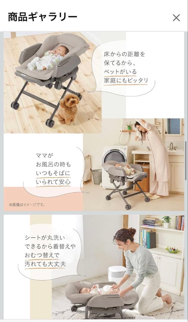 すん
