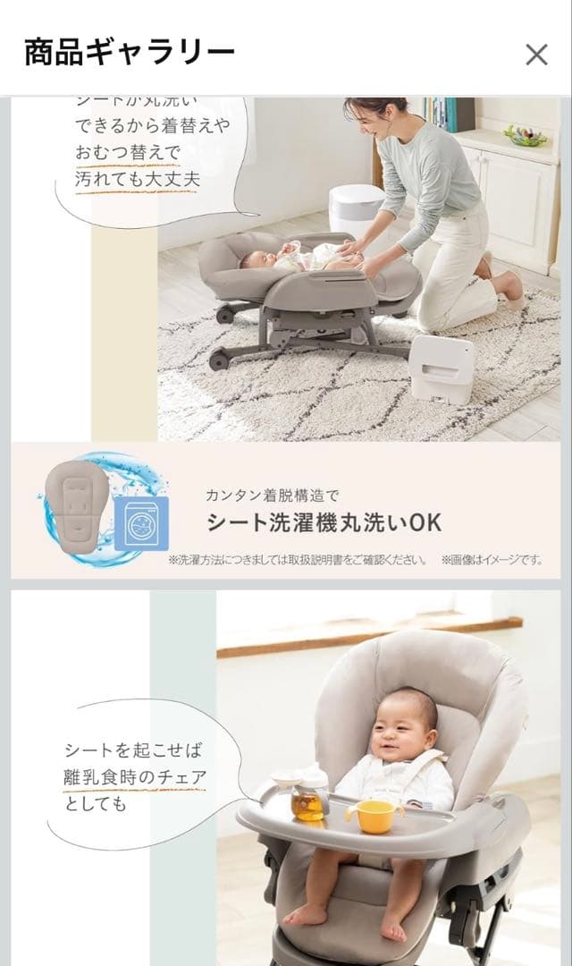 すん