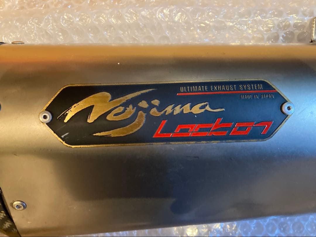 ノジマロックオンチタンサイレンサー☆汎用☆60.5φ