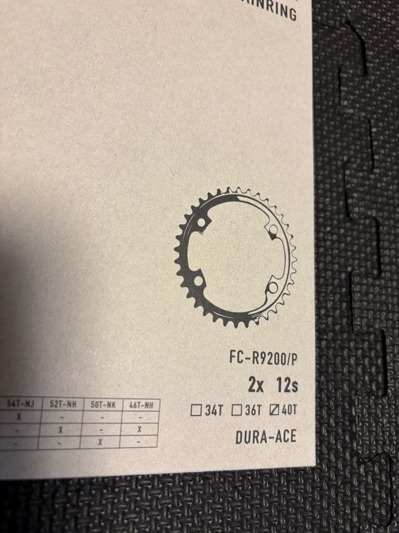 shimano r9200 チェーンリング 54/40T