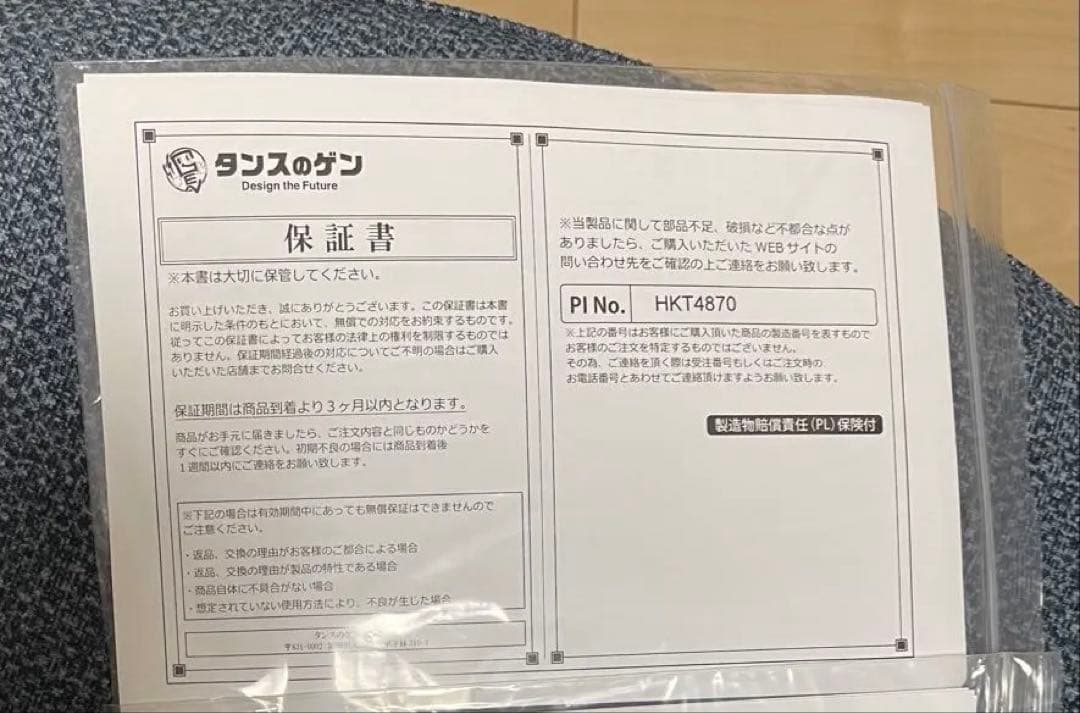 高反発マットレス 2個　※ 引き取り限定品
