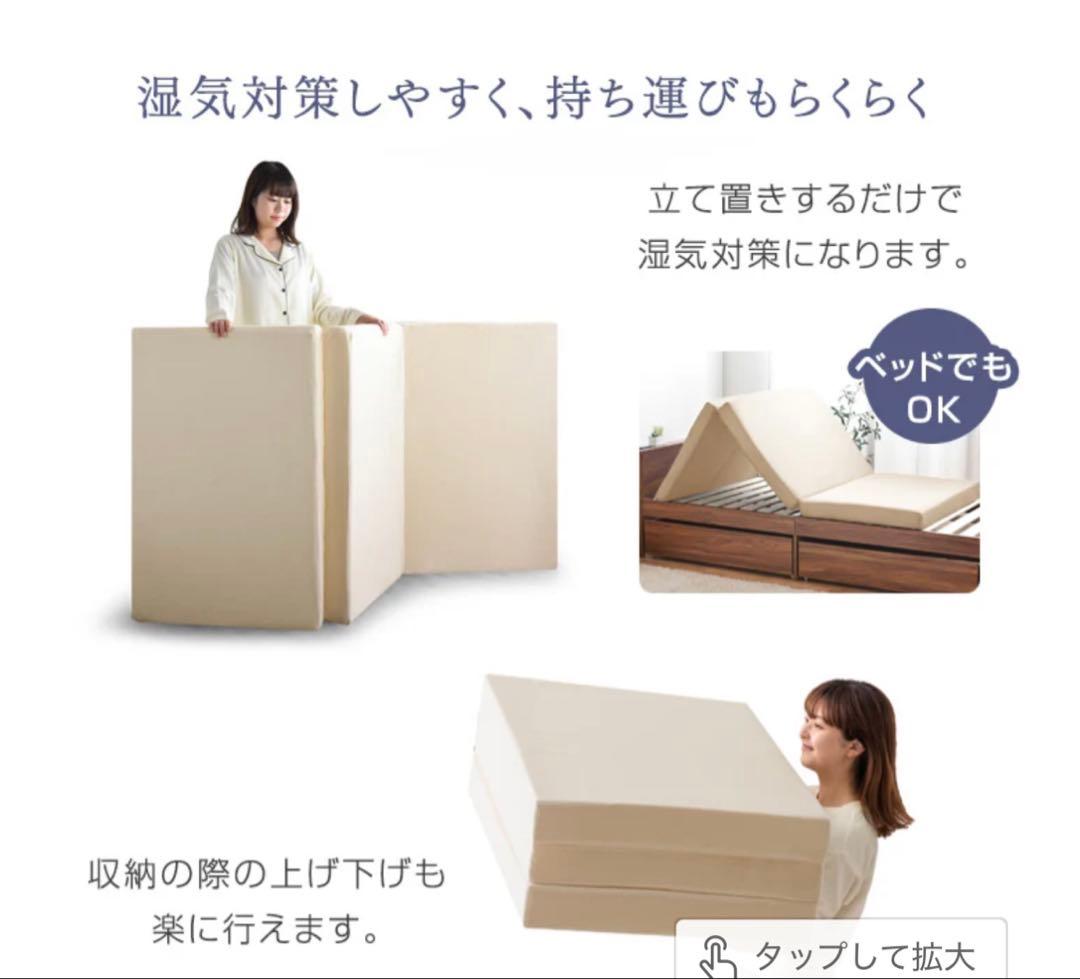 高反発マットレス 2個　※ 引き取り限定品