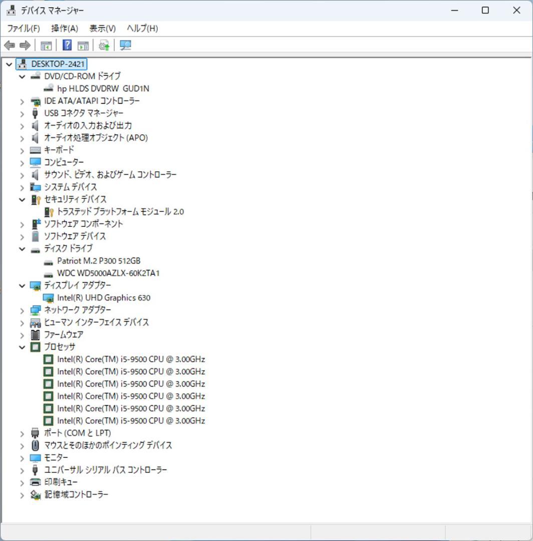初期保証 i5-9500 16GB M.2 SSD512GB オフィスWin11