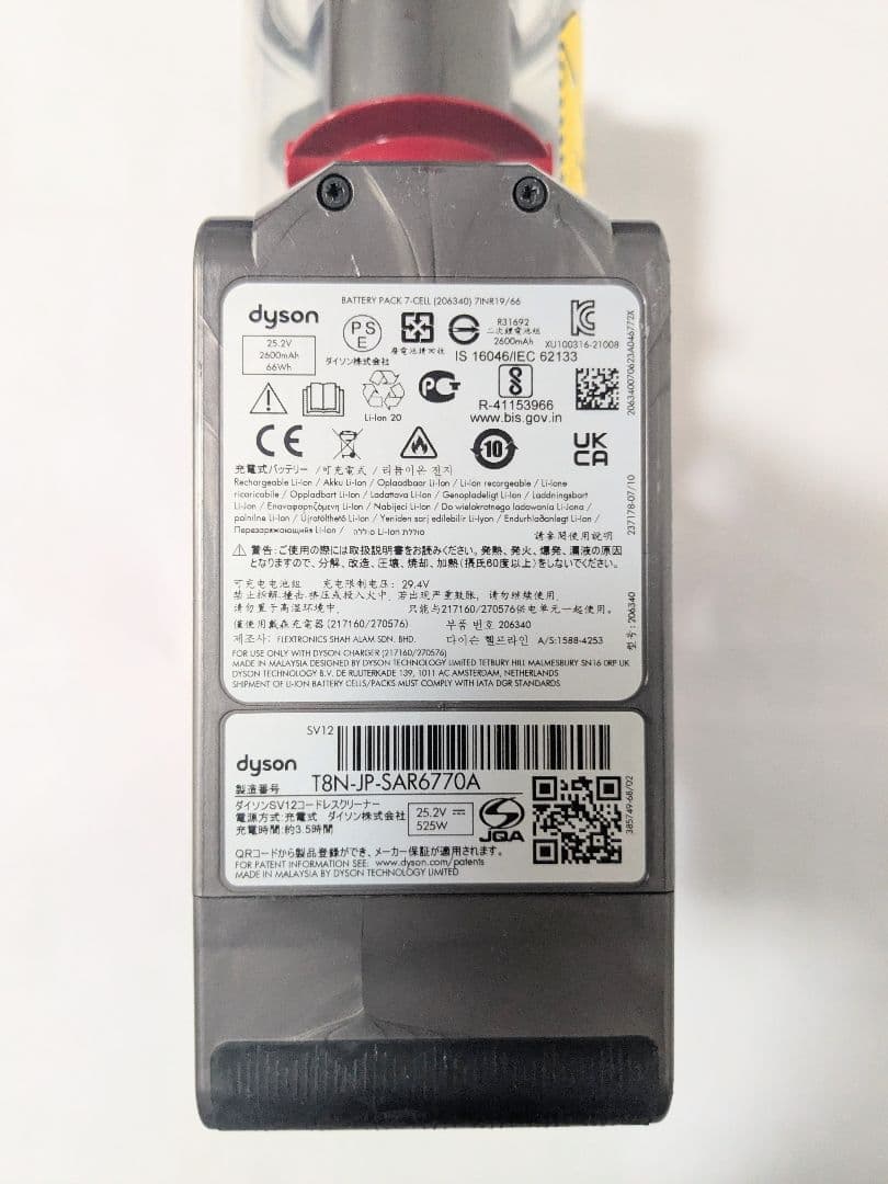 【65分稼働】ダイソン掃除機V10 SV12 スタンド(フロアドック)付き ①