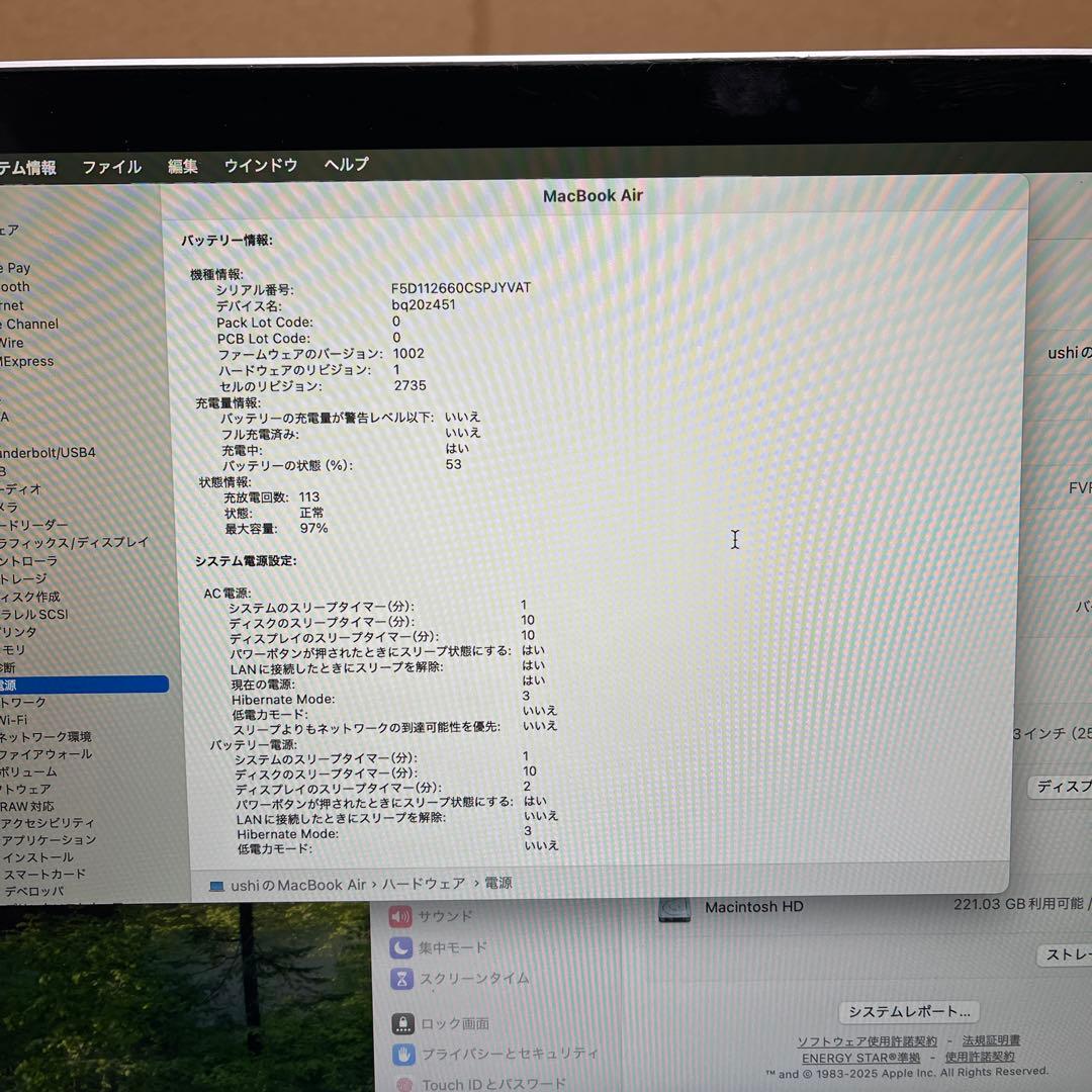 MacBook Air（M1,2020） 13.3インチ　シルバー　A2337