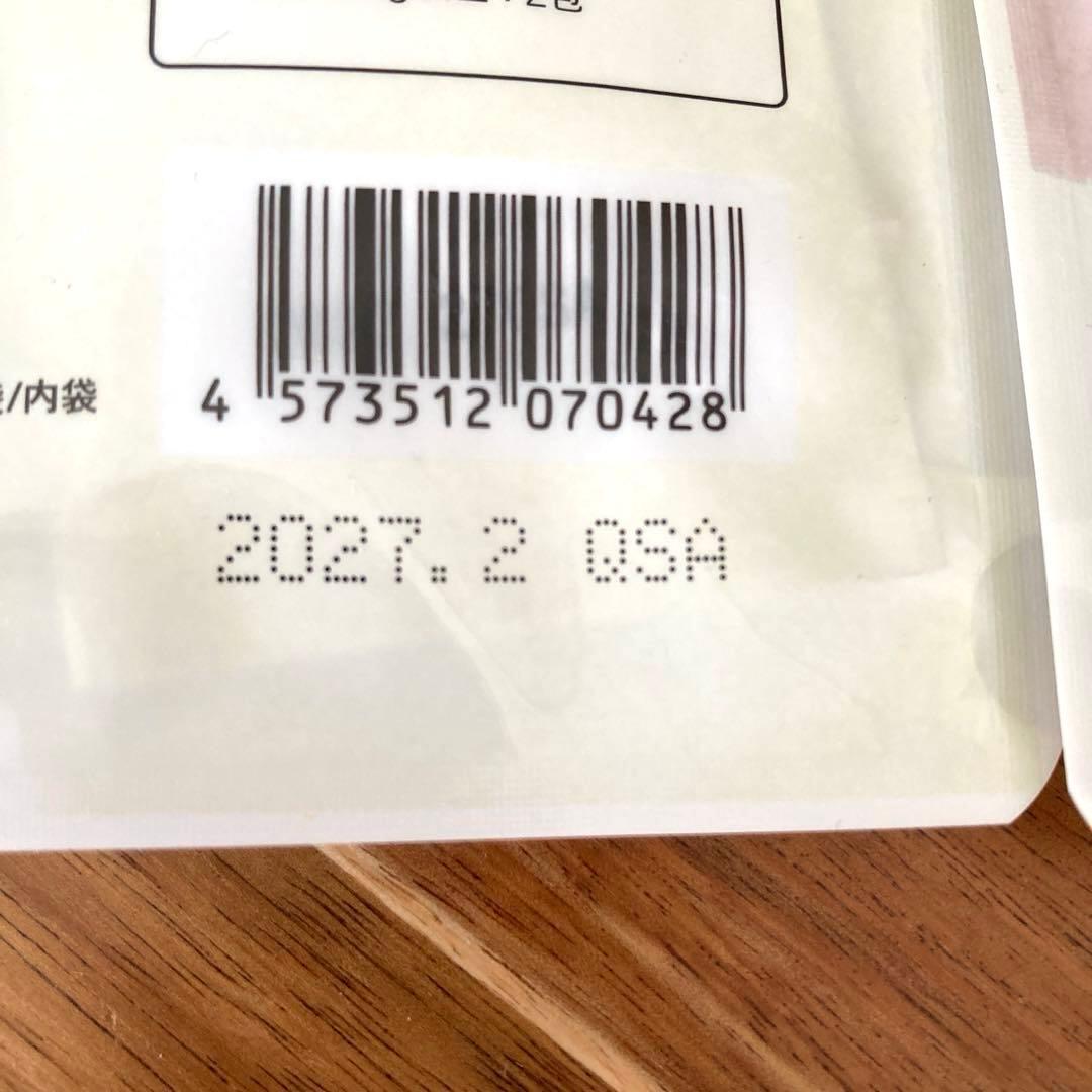 犬猫生活デンタルふりかけ 30包✖️2袋