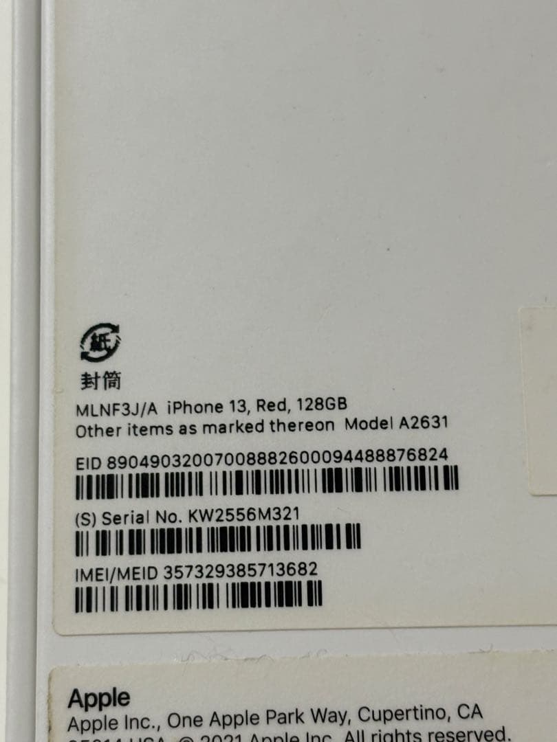 iPhone 13 128GB （PRODUCT）RED本体
