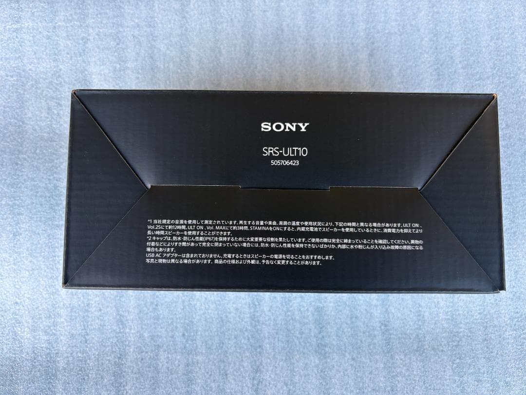 新品・未使用 　SONY ULT FIELD 1 SRS-ULT10/WC