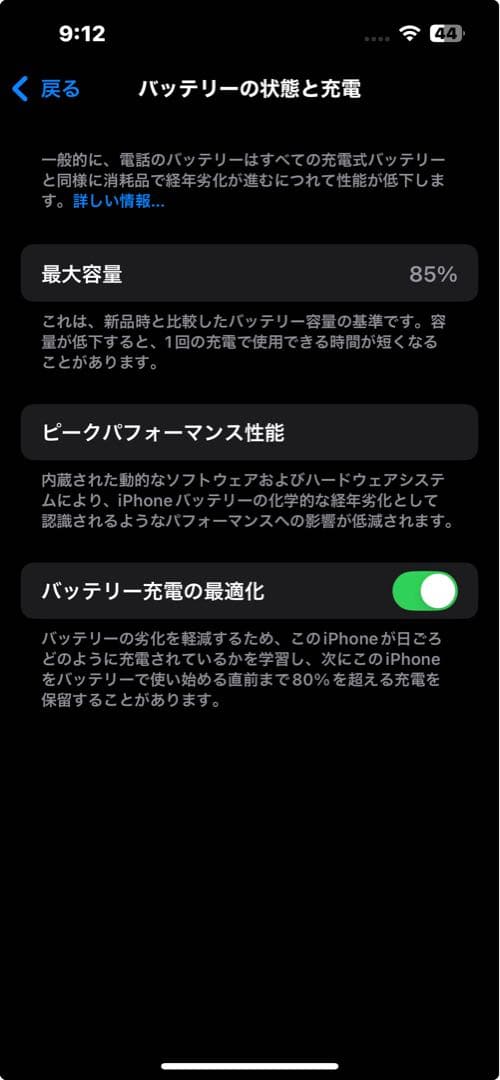 ⭐️本日限定価格13Pro512GBグラファイト Store版 SIMフリー⭐️