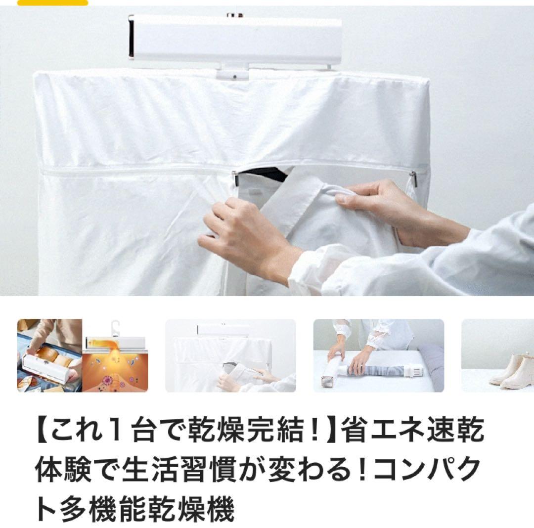 SOUYI コンパクト衣類乾燥機 SY-158