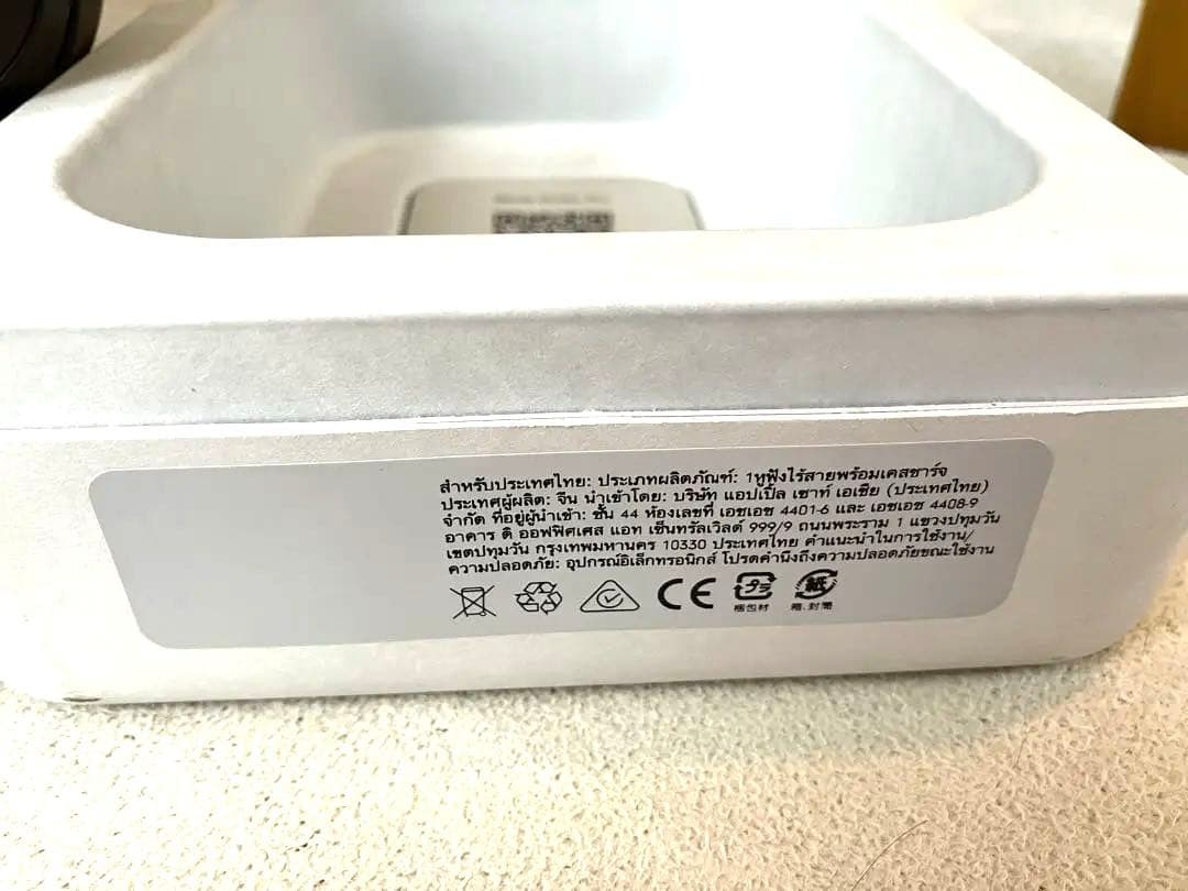 Beats Studio Pro ワイヤレス　へッドホン新品