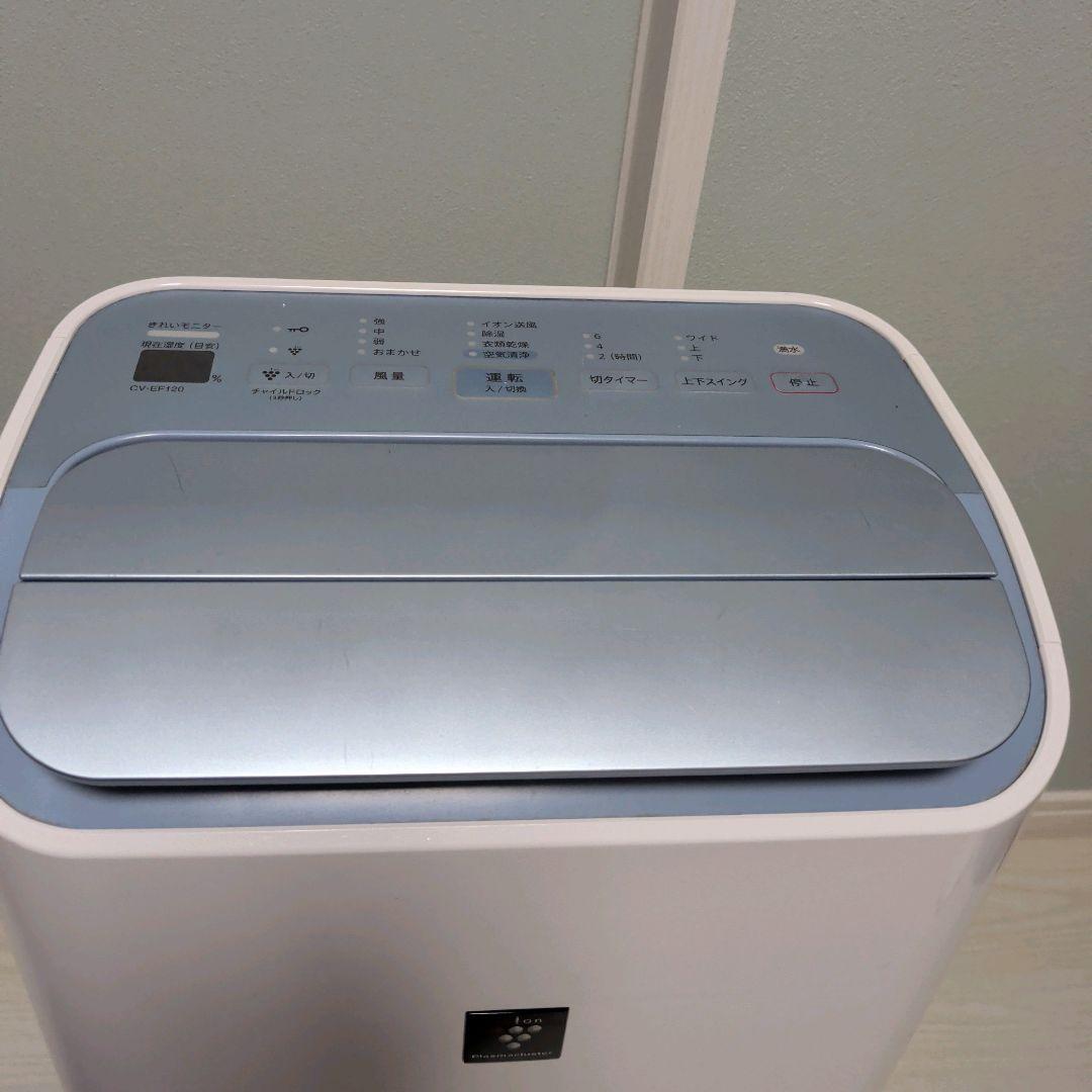 【美品】シャープ　空気清浄除湿機　CV-EF120-W