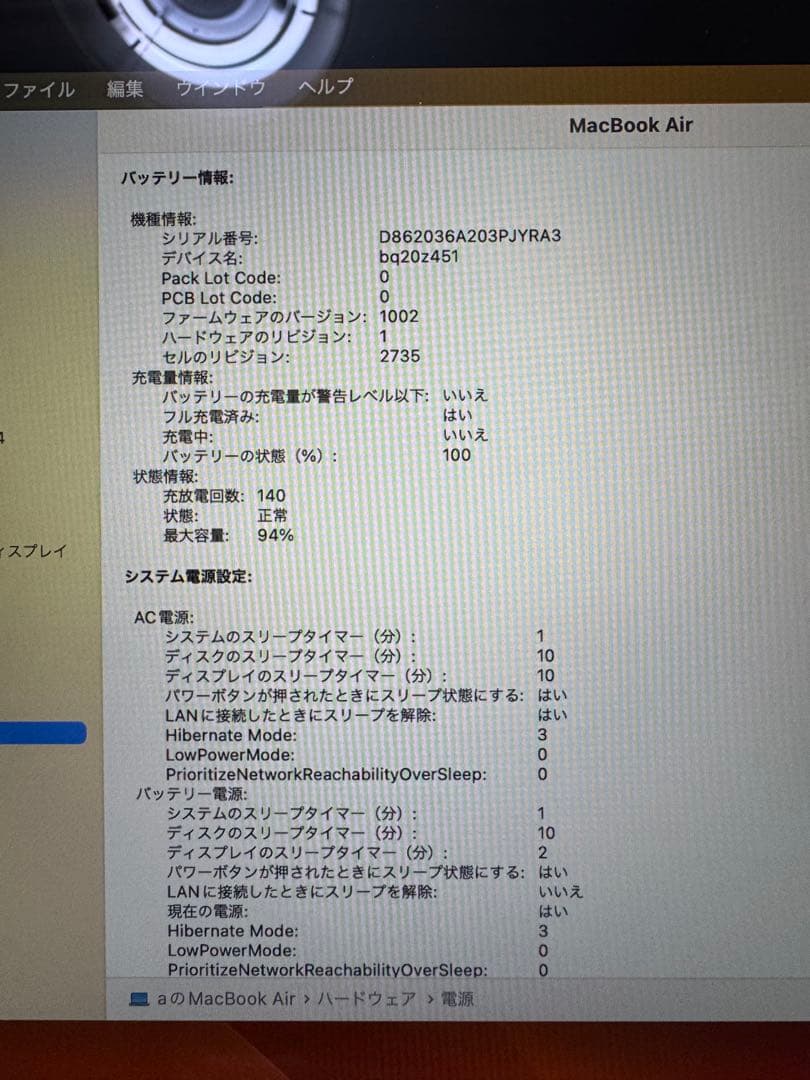 Apple MacBook Air (M1, 2020) 1TB 本体、箱あり