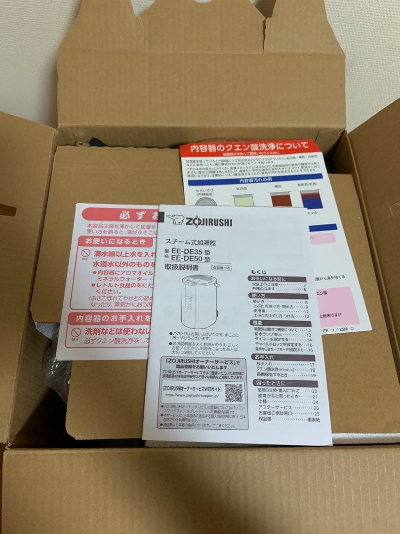 【未使用品】象印 加湿器 スチーム式 3.0L ホワイト EE-DE35-WA