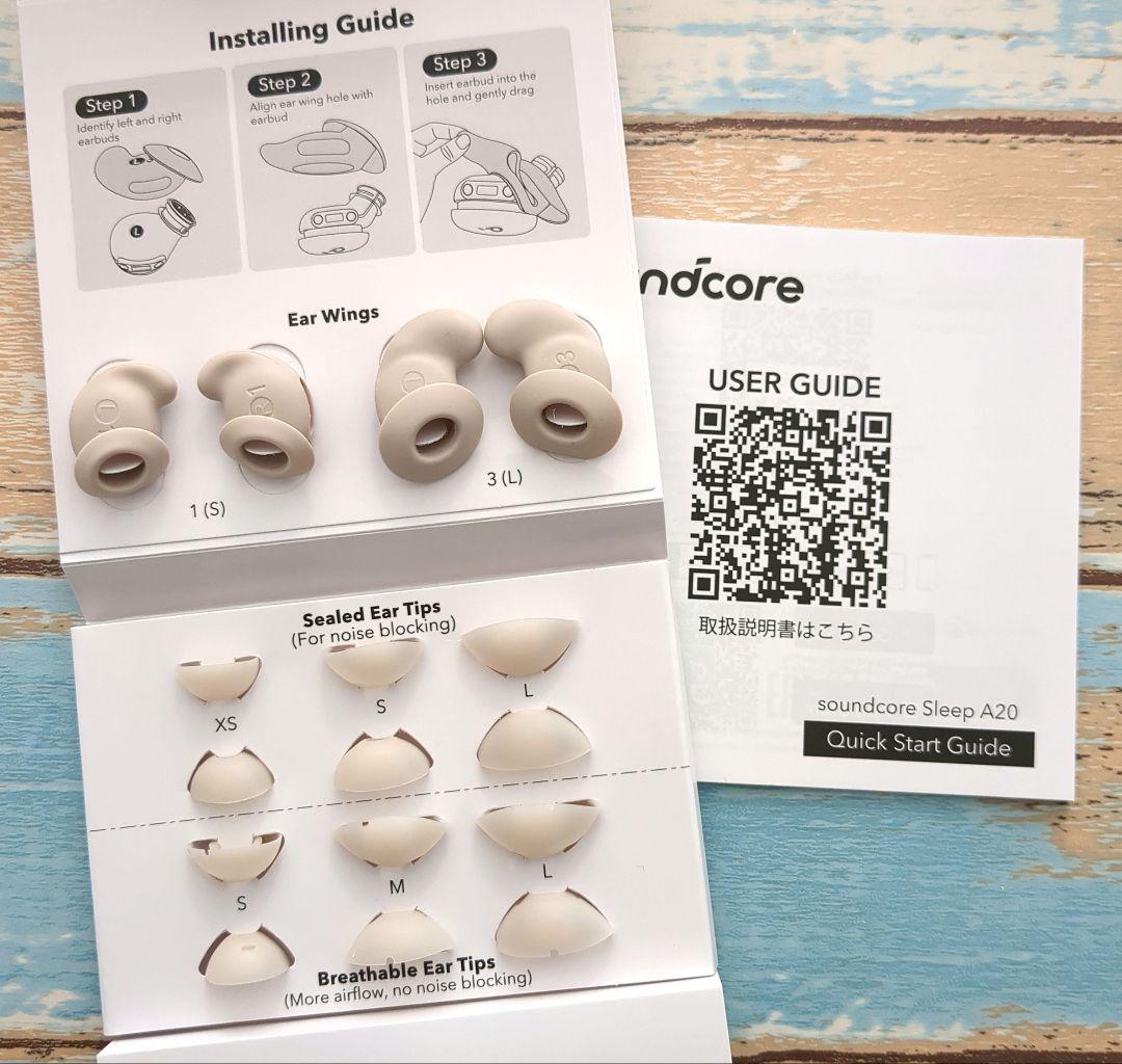 soundcore sleep A20 (箱入り・付属品完備)