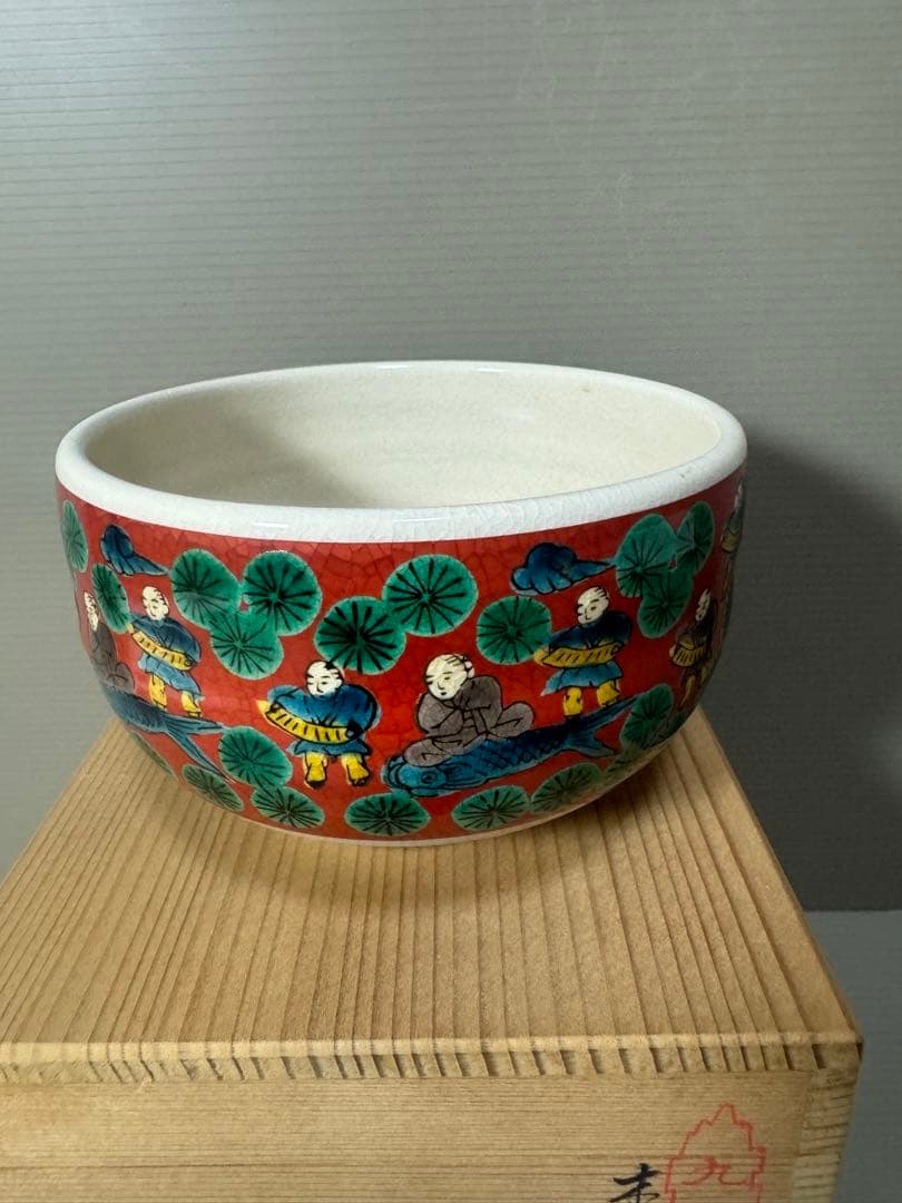 2192 九谷焼　木米　茶碗