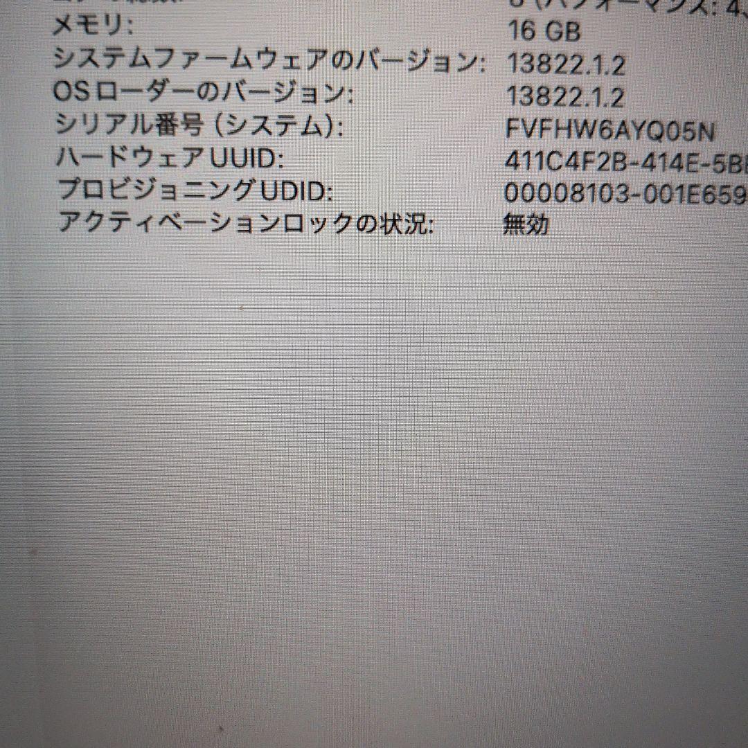 13インチ MacBookPro M1 512GB 16gb 2020モデル