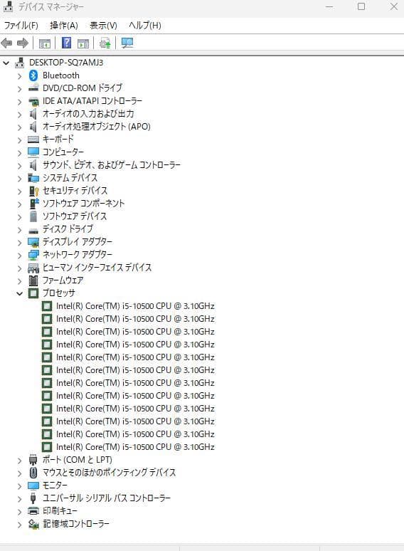 Windowsデスクトップ Prodesk400G7 SFF i5 10500 16GB 512GB+1TB
